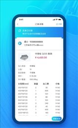 模联工业