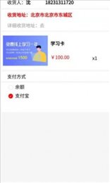 幸福吧