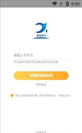 快鸟笙仙