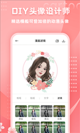 时光小主