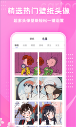时光小主
