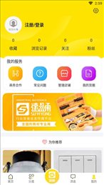 速易甬