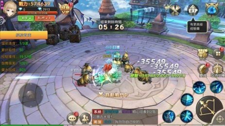 勇者与龙之森