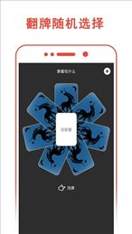 小决定转转盘