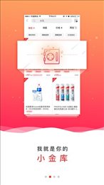 乐富购