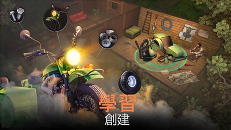生存重启(Live or Die: Survival)