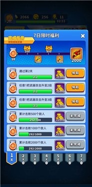 弹刀刀.jpg