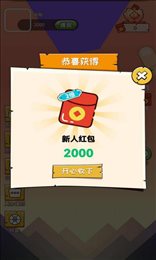 我拔刀贼快