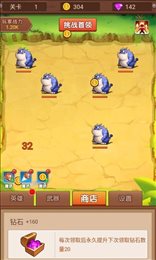 放置弹珠对战呆萌怪兽