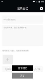 我的前半生