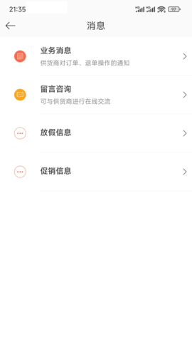 魔盟网