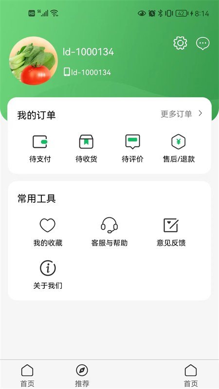 魔盟网