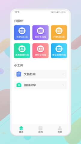 魔盟网