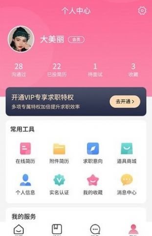 魔盟网