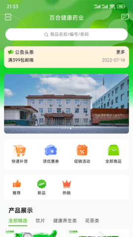 魔盟网