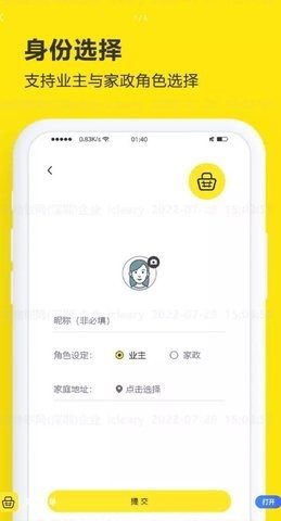 魔盟网