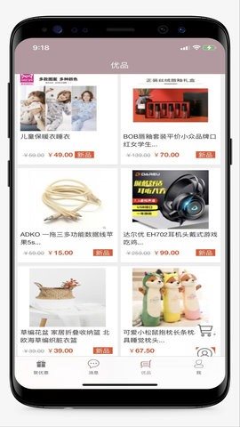 魔盟网
