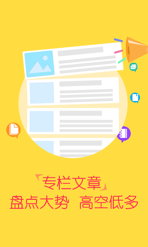 魔盟网