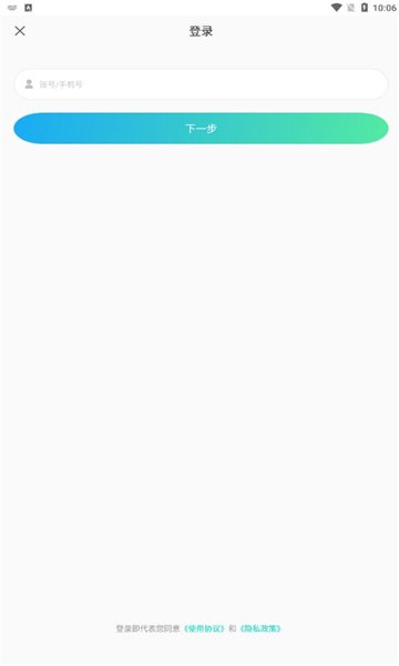 魔盟网