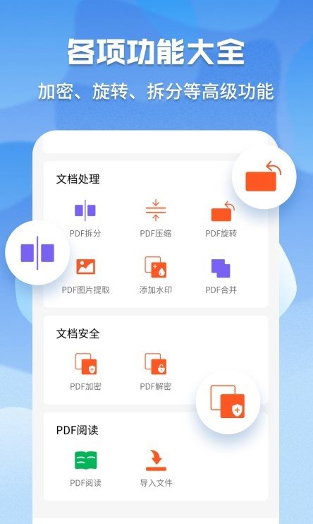 魔盟网