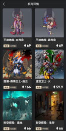 AA平台数字藏品