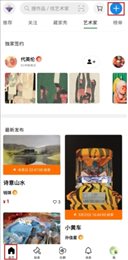 Artand数字藏品