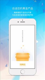 易黄金