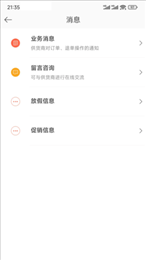 百合健康药业