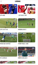 福7体育TV直播