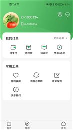 龙东市场