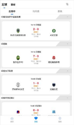 福7足球直播