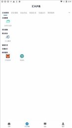 汇兴泸县