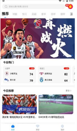 福7体育TV直播