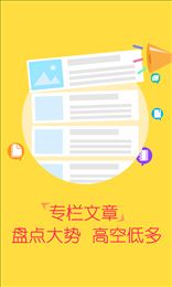 丰登街贵金属