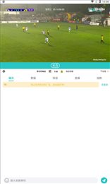 速球吧体育直播