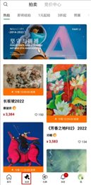 Artand数字藏品