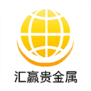 汇赢贵金属