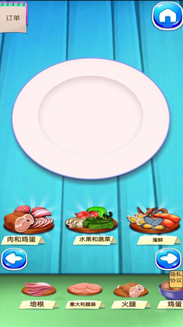魔盟网