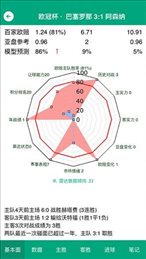 310体育直播