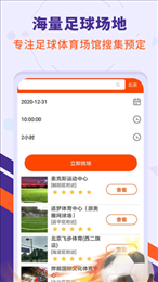 黑白直播体育直播2022