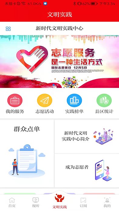 魔盟网