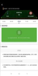 365体育app