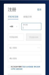 欧易交易所官网版