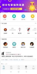 365体育app