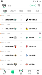 河豚体育直播