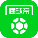 看球帝(懂球帝)