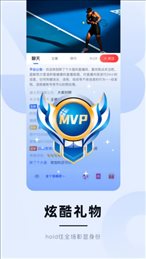 微球体育官网版