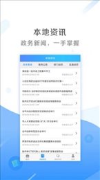 我的太原app