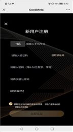 Goodmeta数字藏品艺术平台