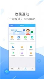 我的太原app